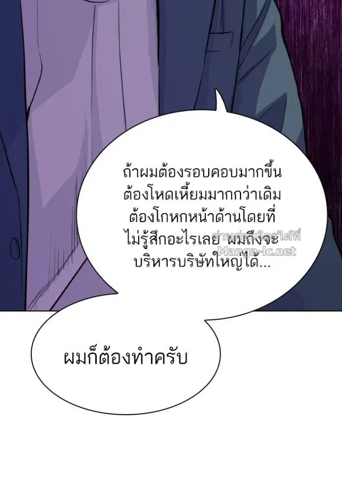 หน้า 43 จาก 138