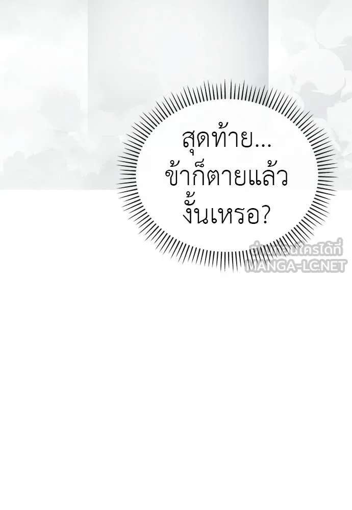 หน้า 130 จาก 183