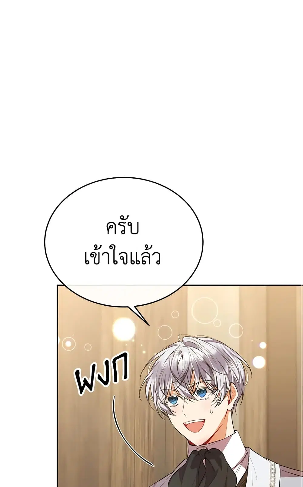 หน้า 40 จาก 61