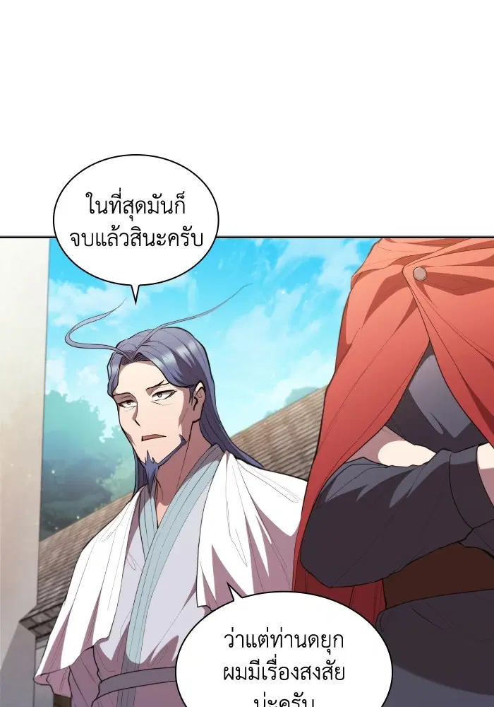 หน้า 51 จาก 127
