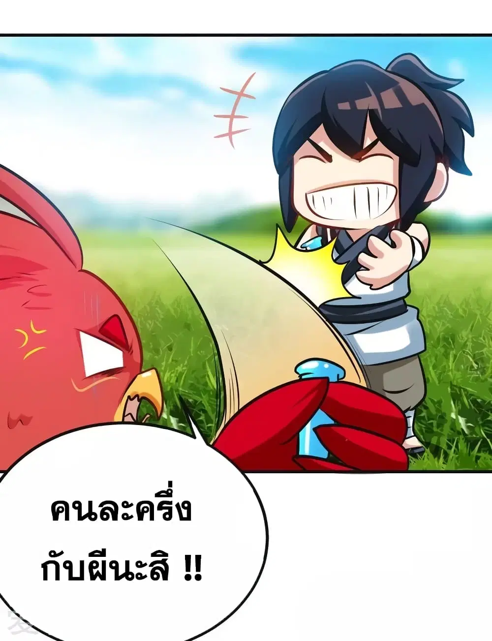 หน้า 19 จาก 37