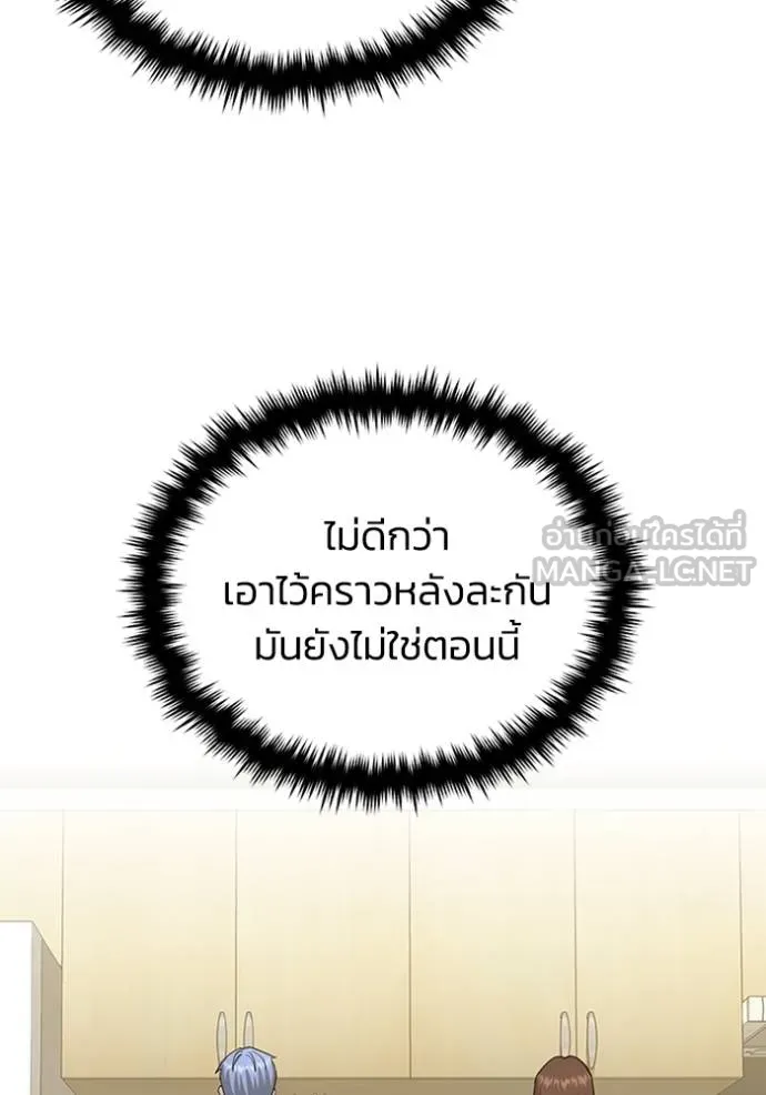 หน้า 48 จาก 151