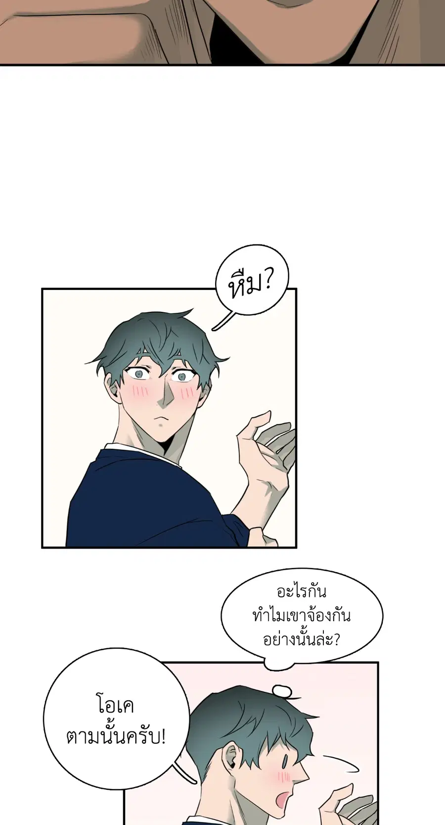 หน้า 18 จาก 60