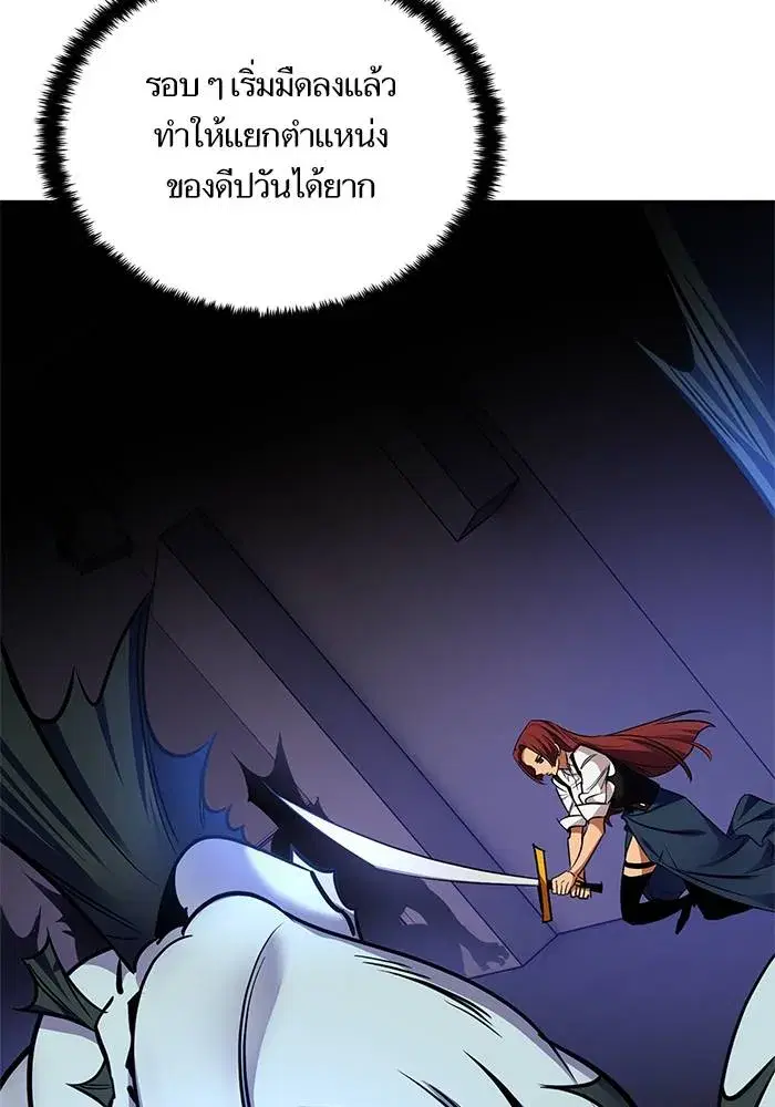 หน้า 107 จาก 120