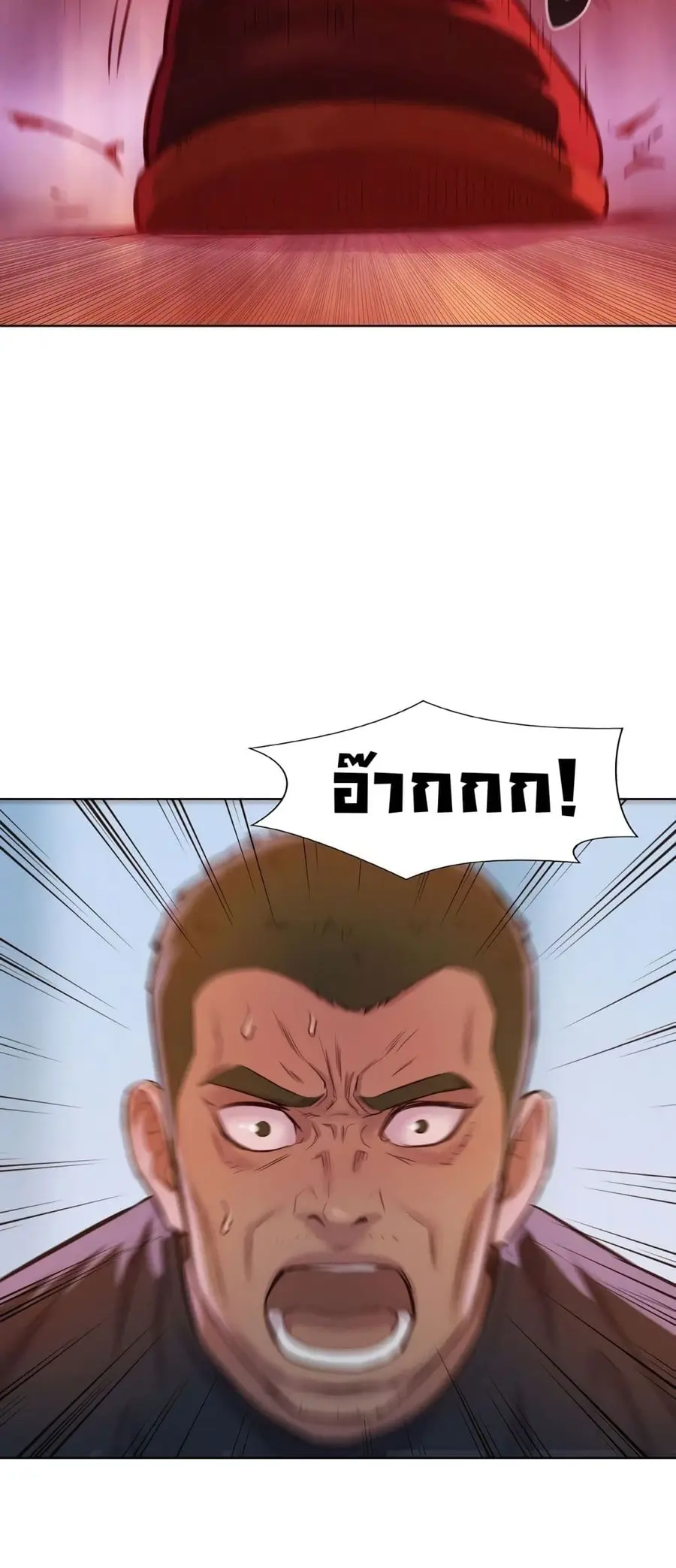หน้า 45 จาก 50