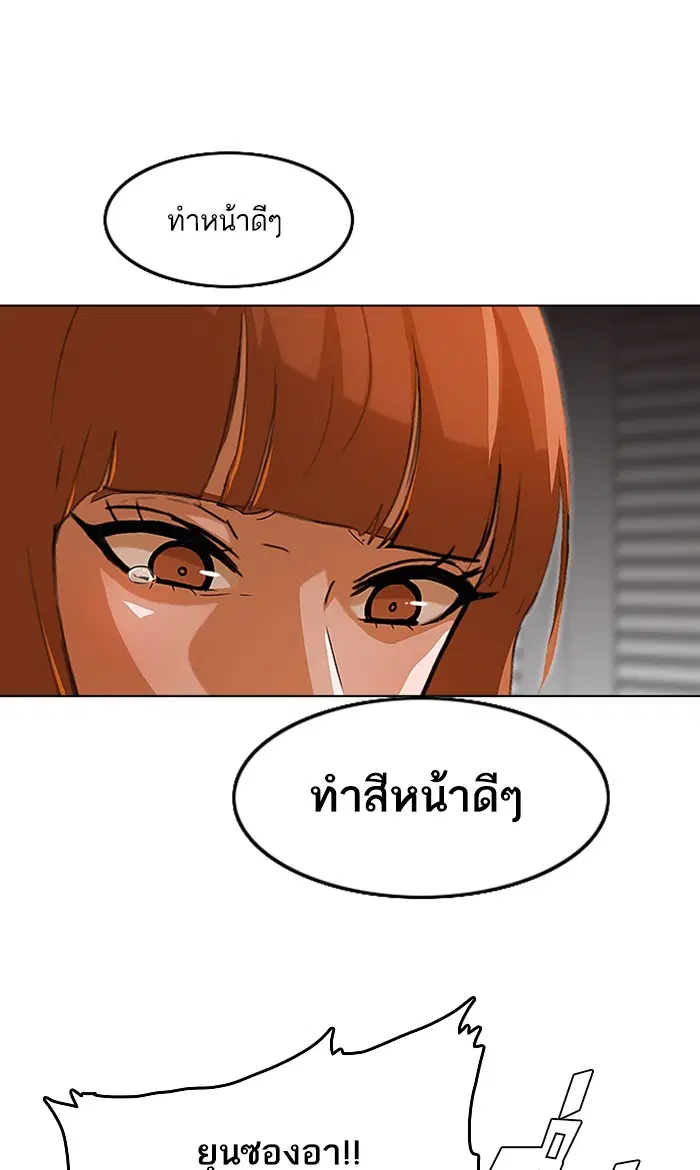 หน้า 53 จาก 111