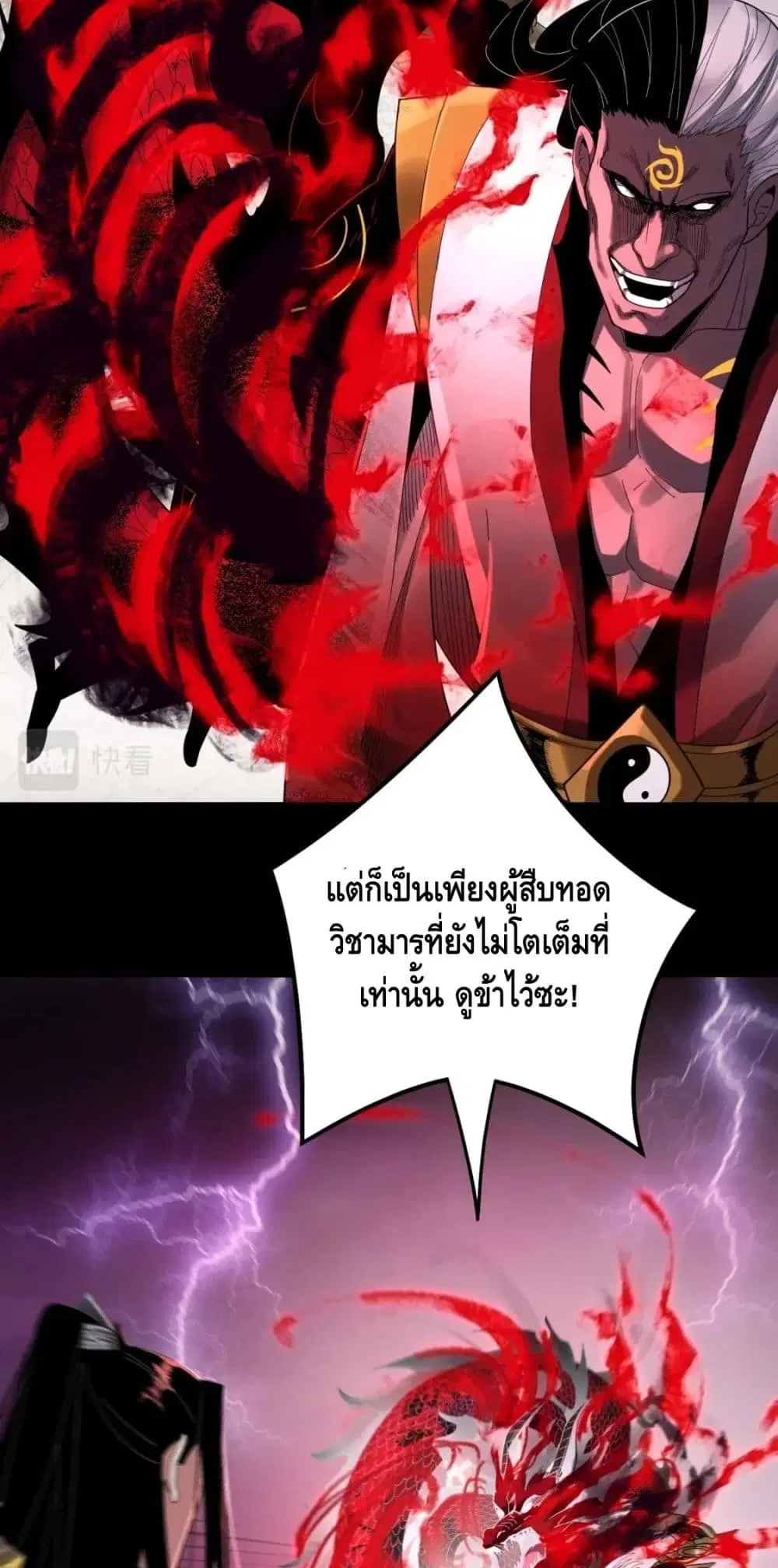 หน้า 3 จาก 52