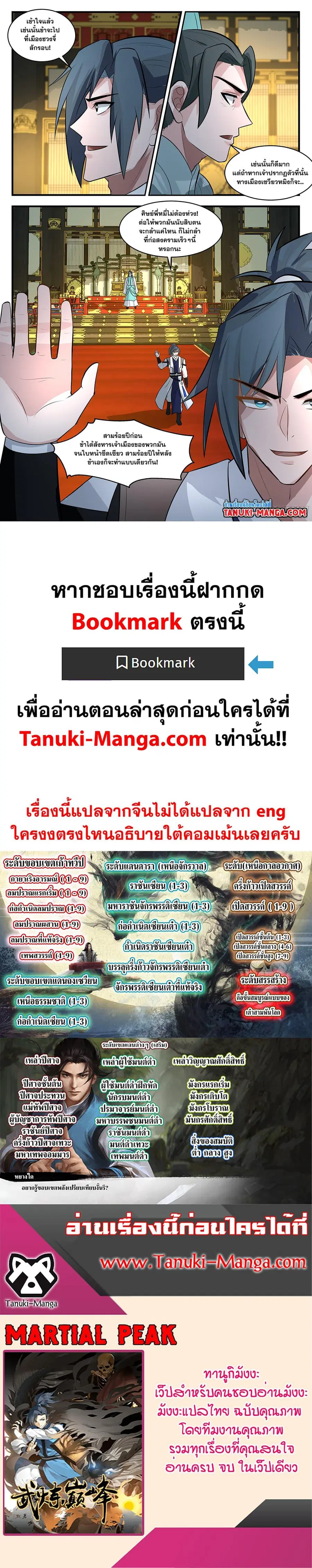 หน้า 12 จาก 12