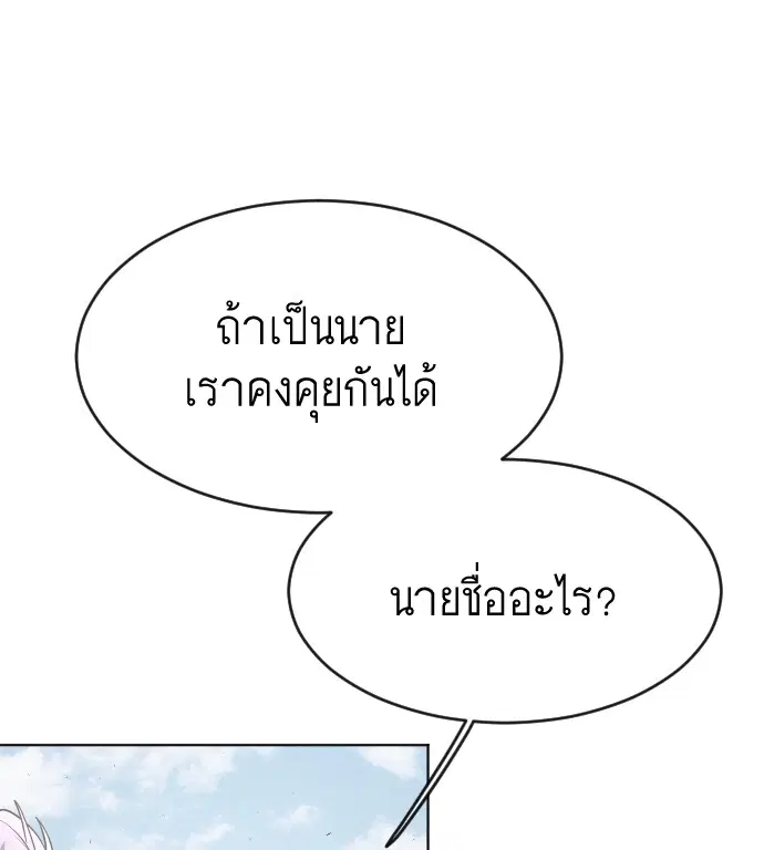 หน้า 17 จาก 107