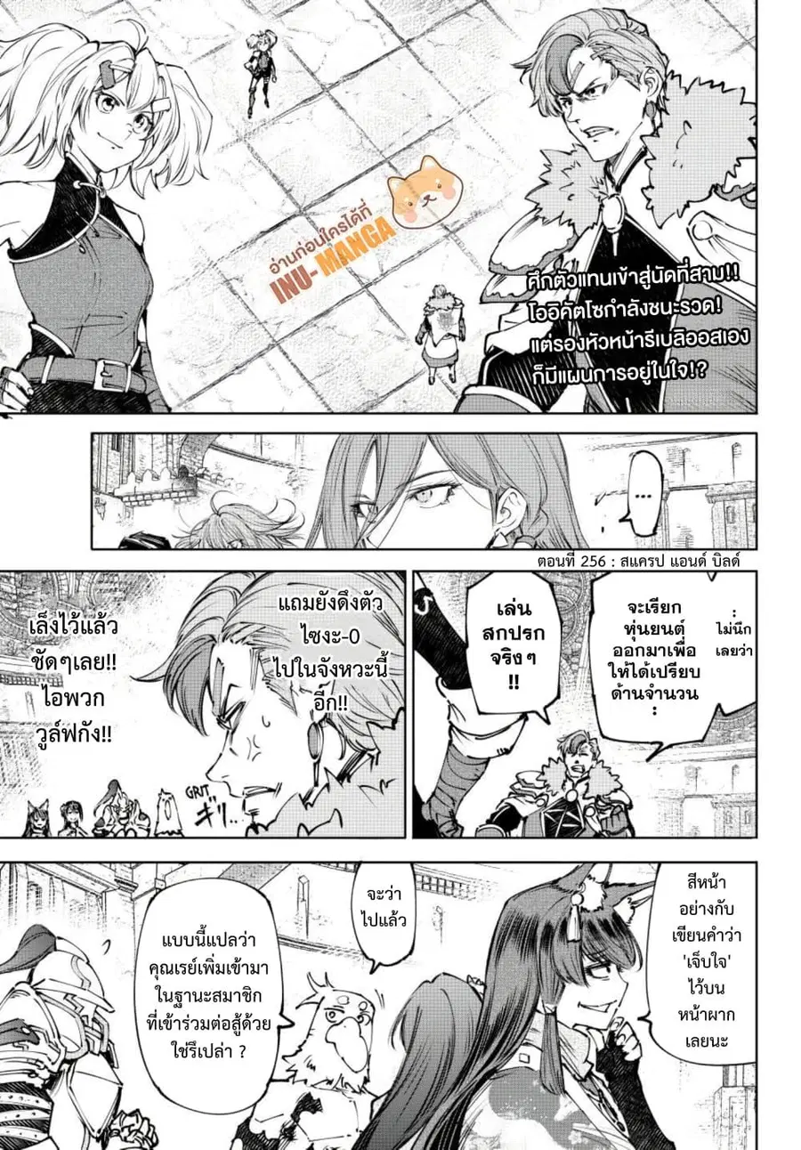 หน้า 2 จาก 20