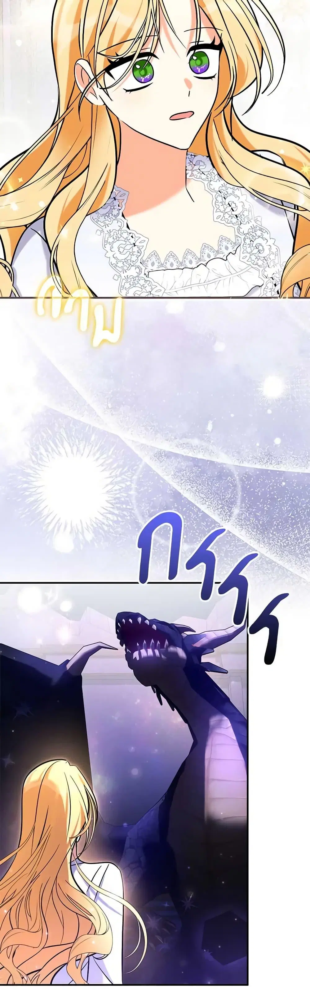 หน้า 38 จาก 52