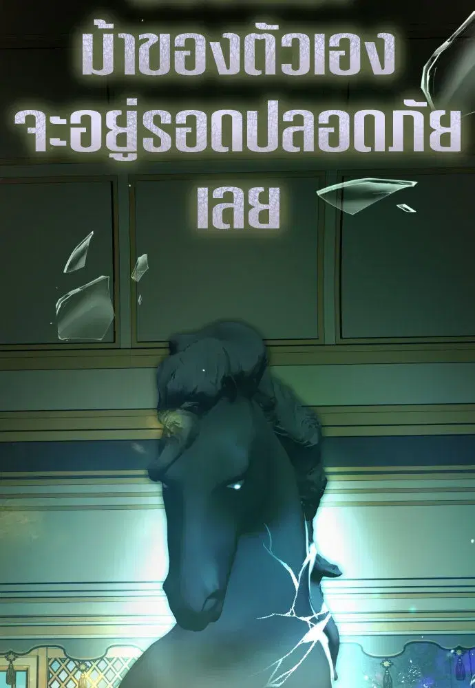 หน้า 134 จาก 138