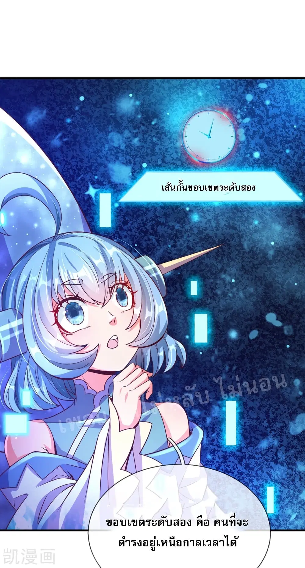 หน้า 14 จาก 27