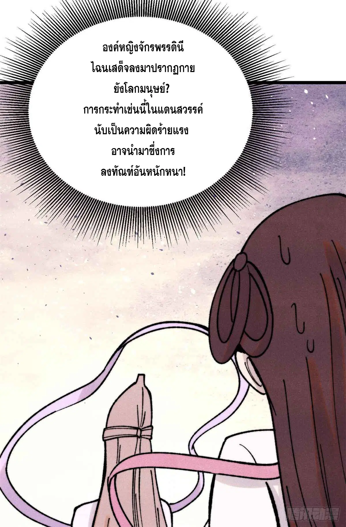 หน้า 51 จาก 71