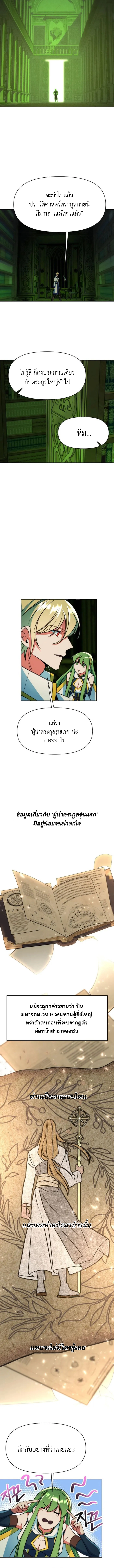 หน้า 4 จาก 14