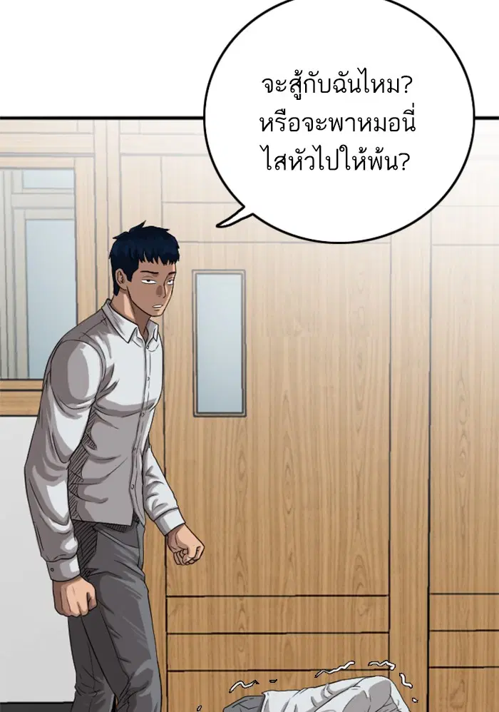 หน้า 5 จาก 137