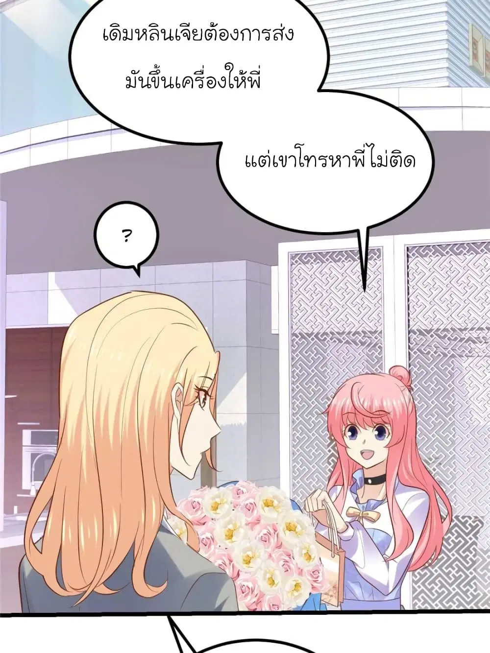 หน้า 51 จาก 81