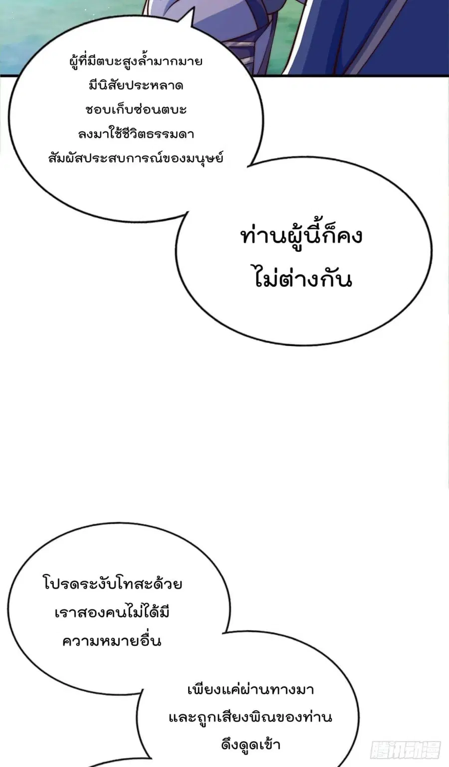 หน้า 33 จาก 56