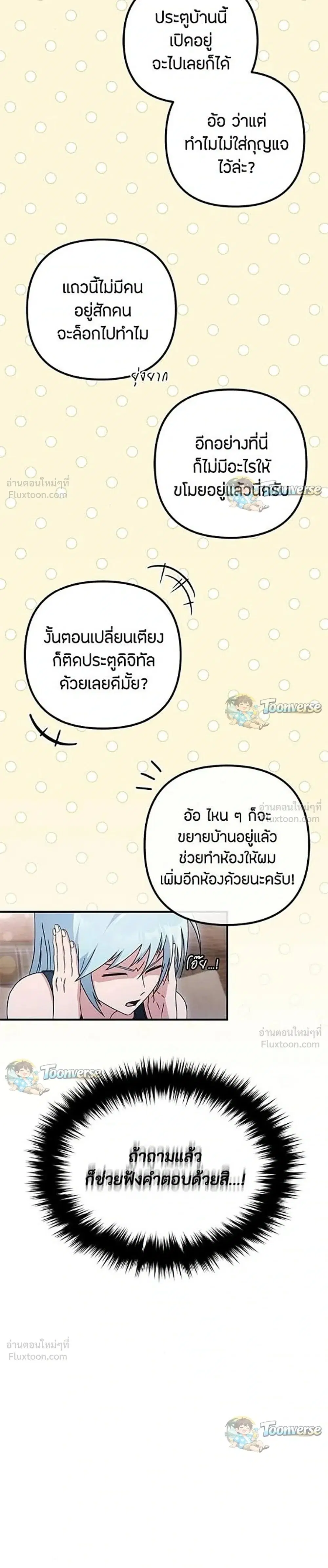 หน้า 33 จาก 33