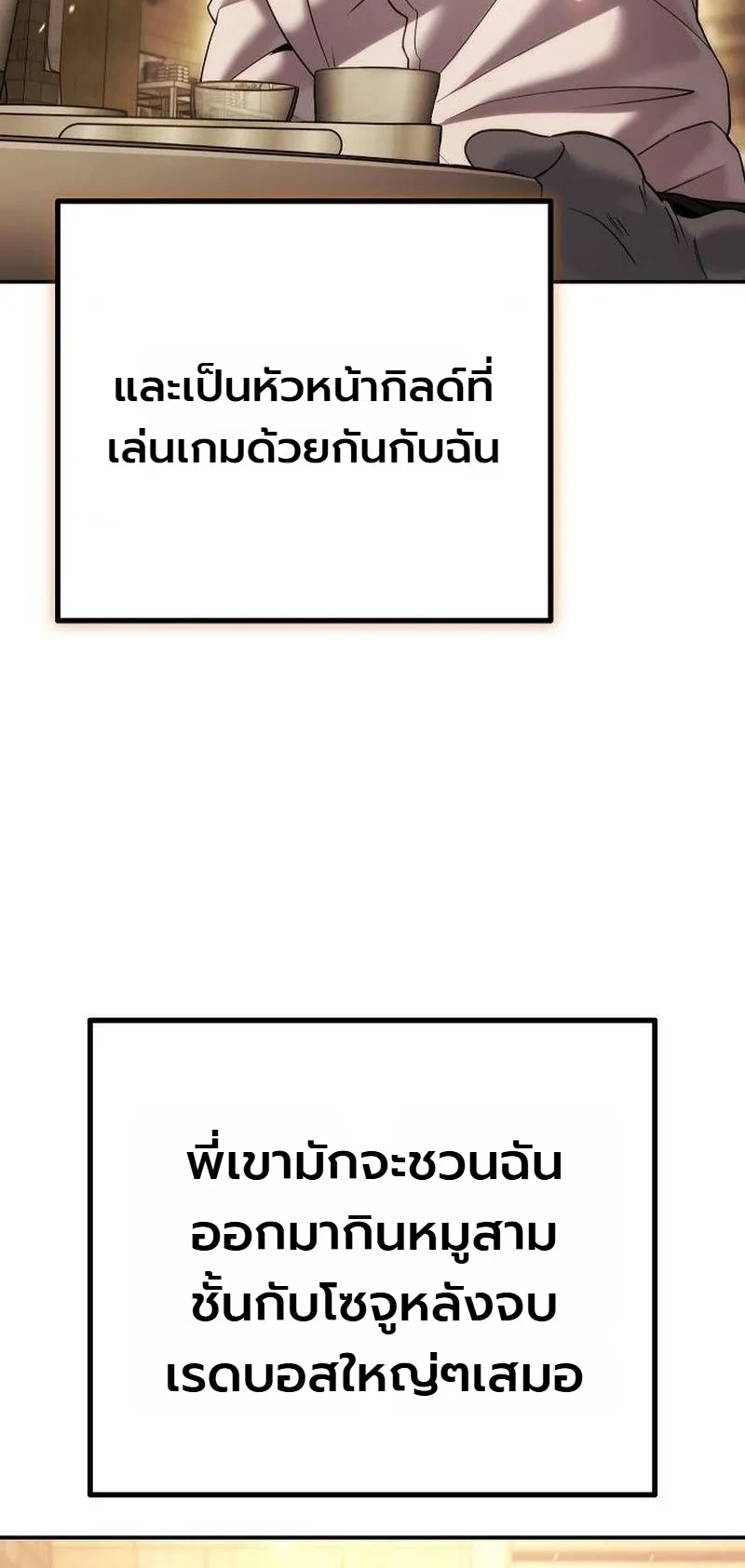 หน้า 20 จาก 50