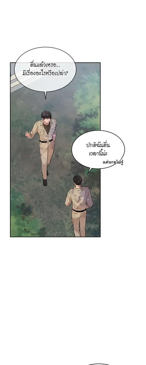 หน้า 15 จาก 65