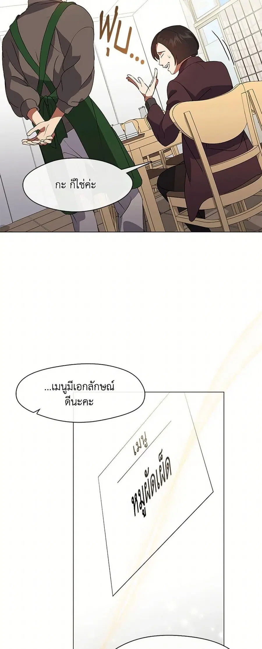 หน้า 48 จาก 52
