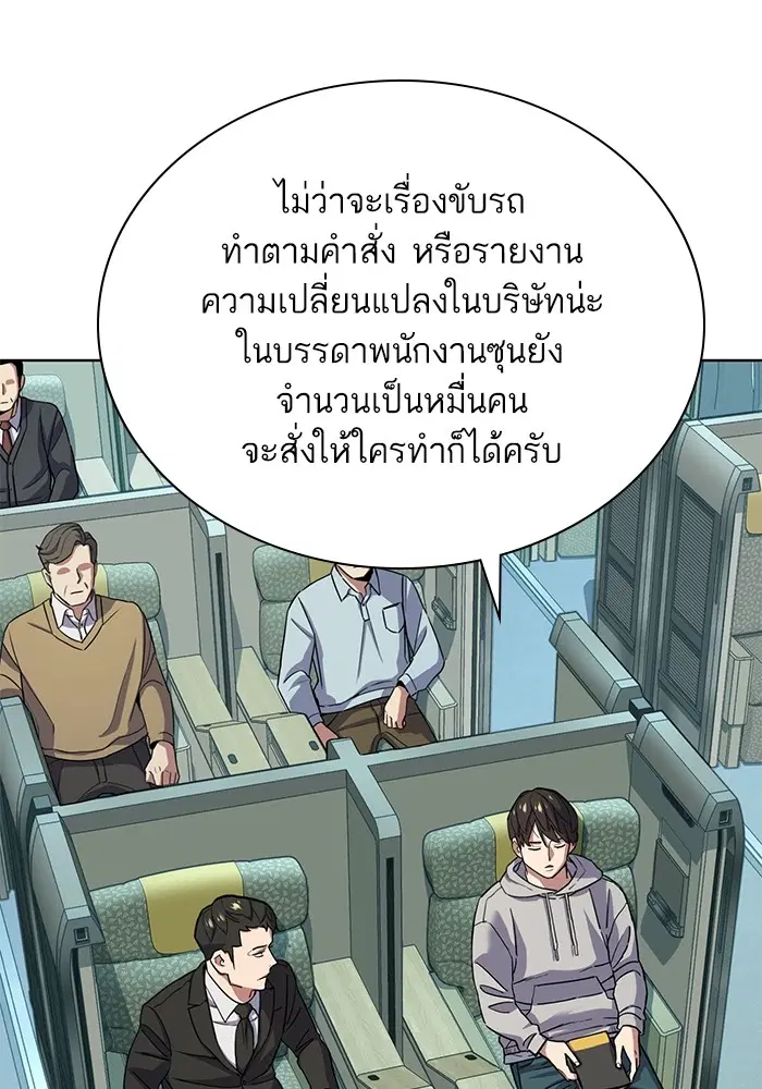 หน้า 16 จาก 135