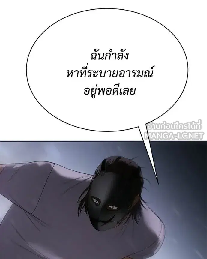หน้า 243 จาก 250
