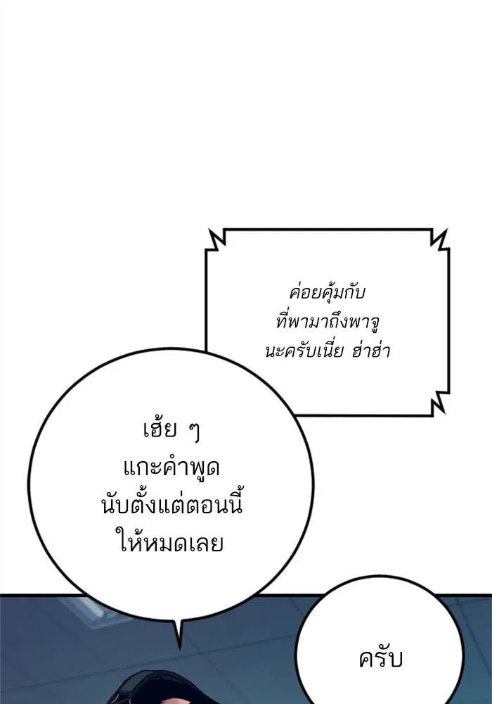หน้า 52 จาก 246