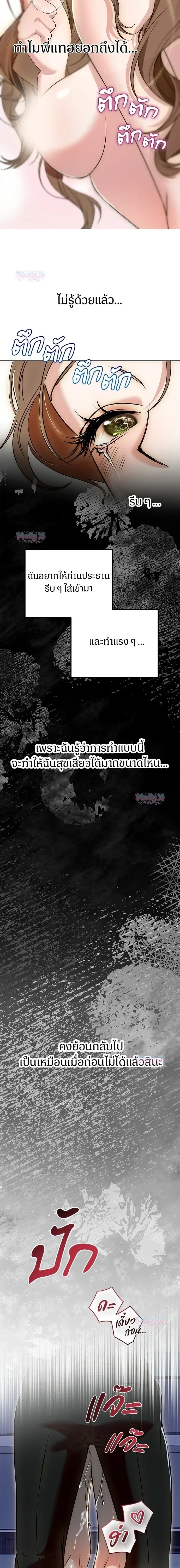 หน้า 6 จาก 22