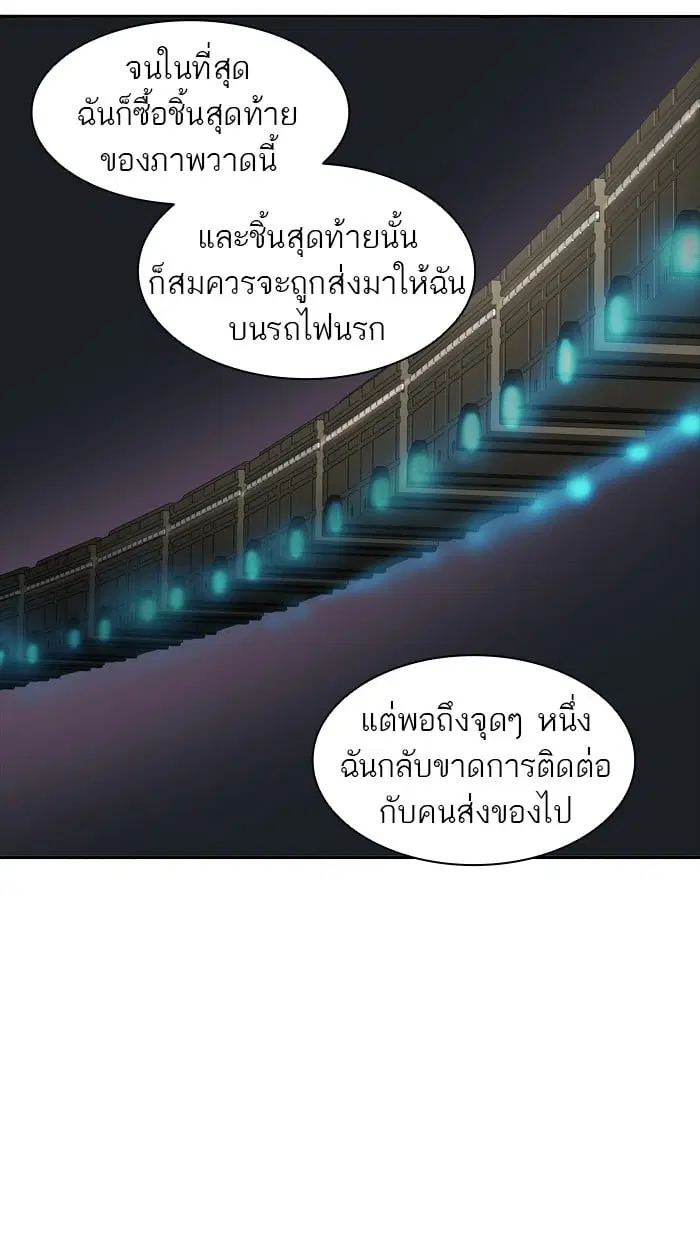 หน้า 72 จาก 131
