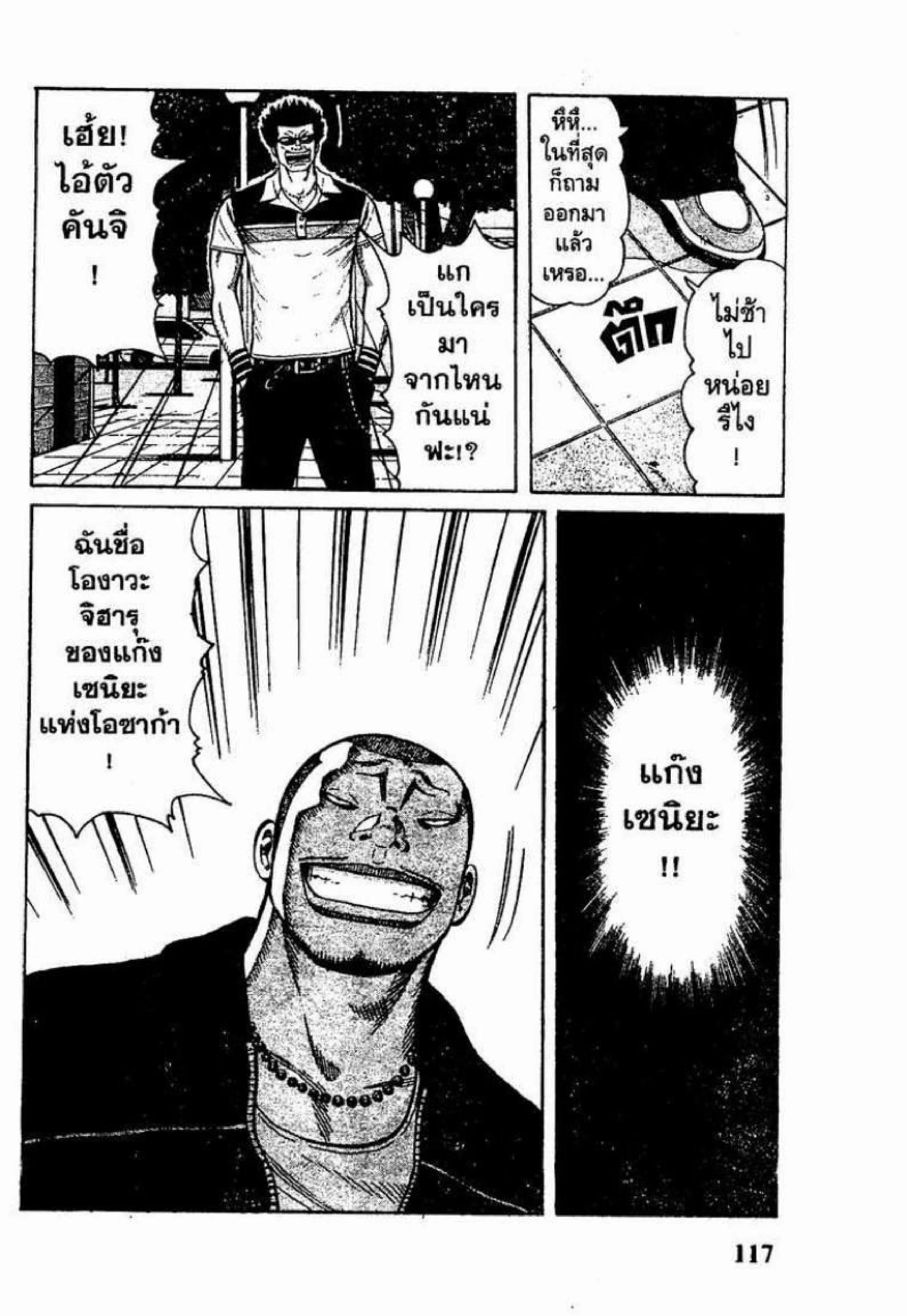 หน้า 10 จาก 47