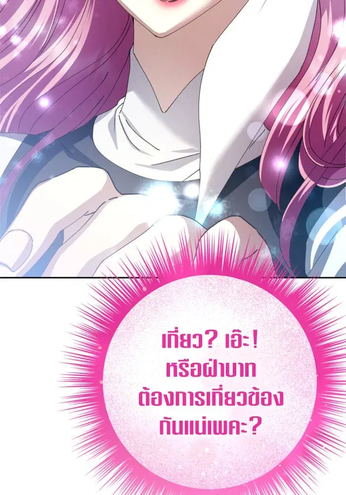 หน้า 163 จาก 169