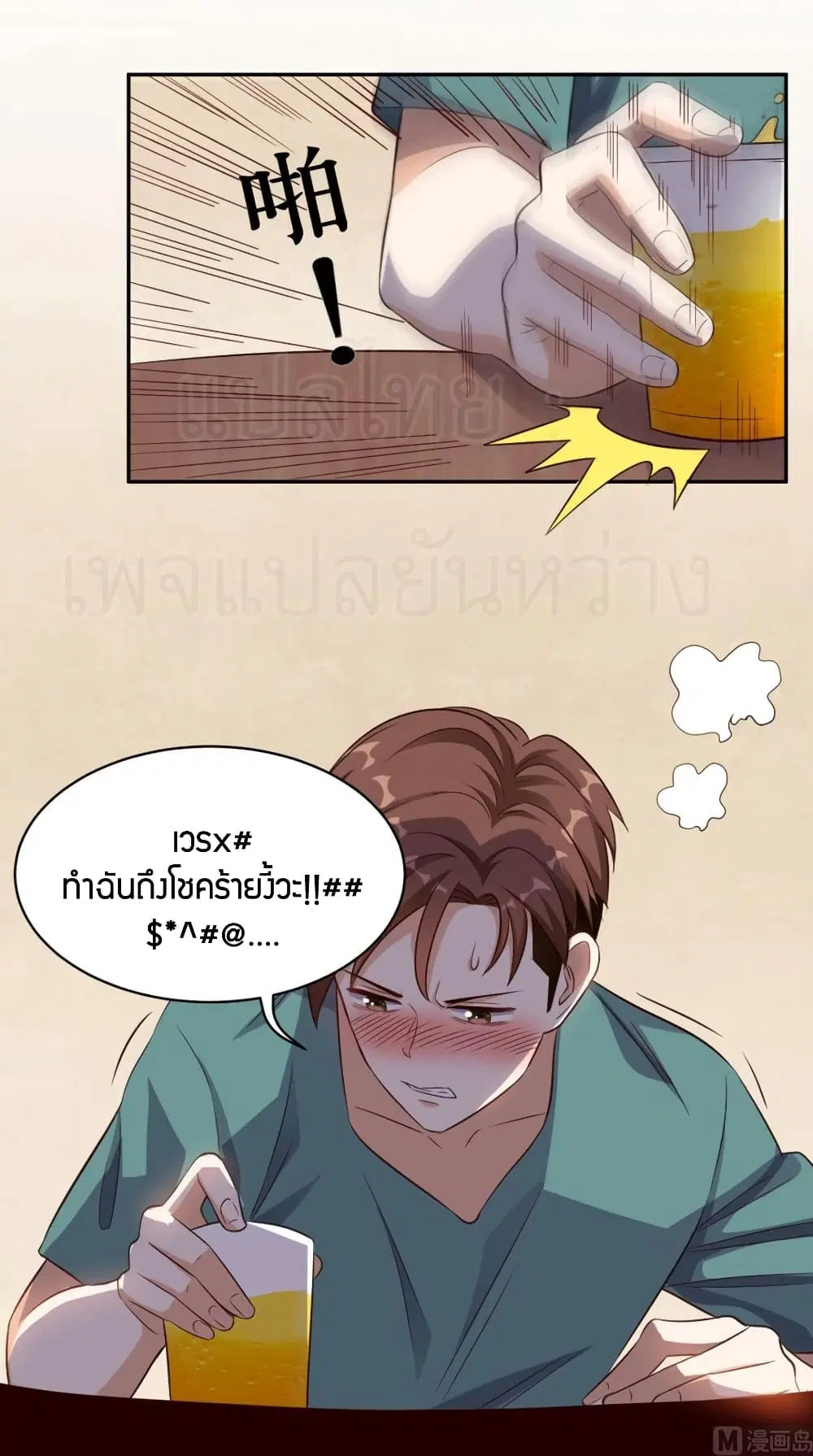 หน้า 15 จาก 32