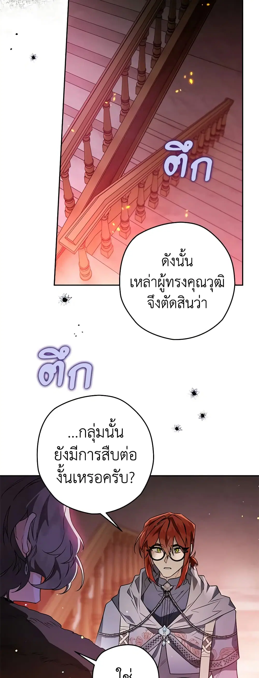 หน้า 41 จาก 49
