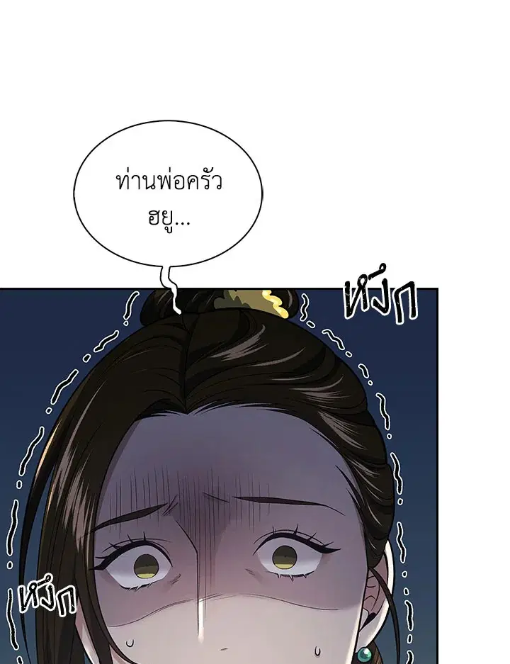 หน้า 101 จาก 124