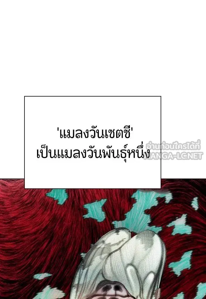 หน้า 121 จาก 189