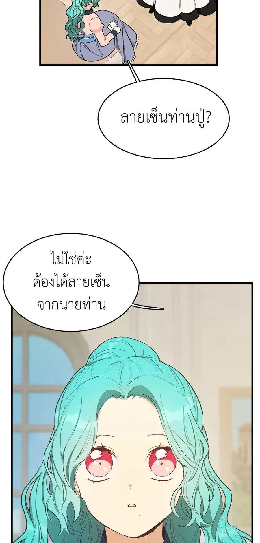 หน้า 8 จาก 52