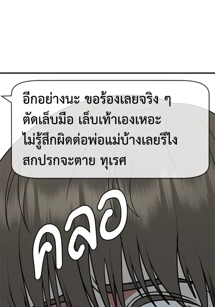 หน้า 97 จาก 165