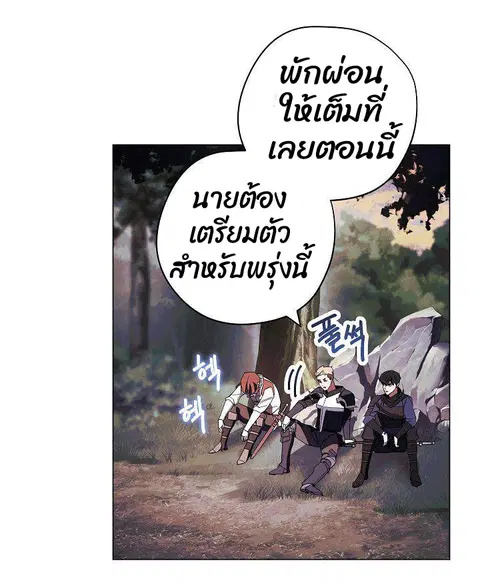 หน้า 58 จาก 81