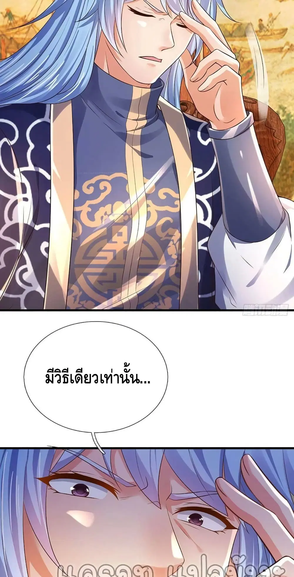 หน้า 30 จาก 32