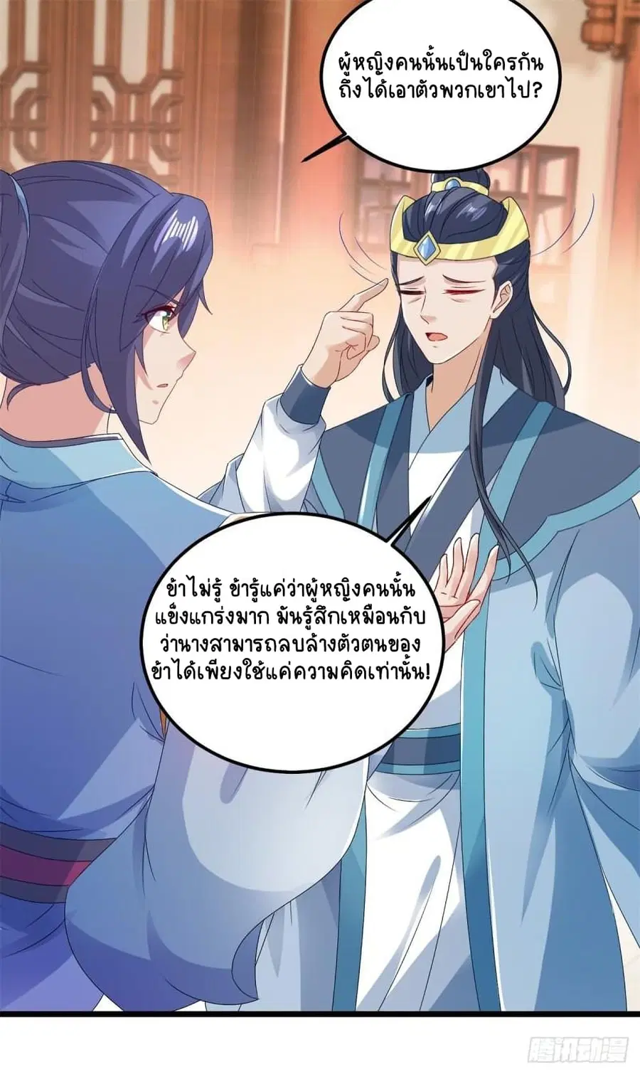หน้า 2 จาก 26