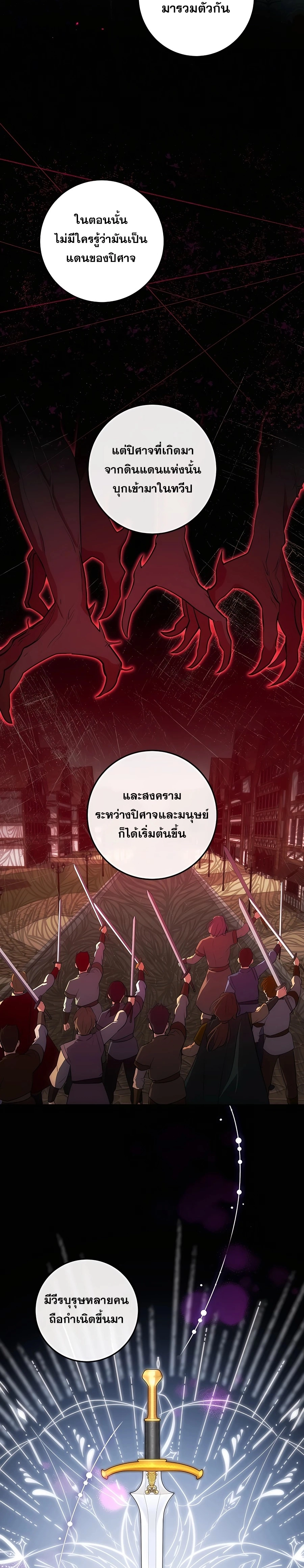 หน้า 12 จาก 32