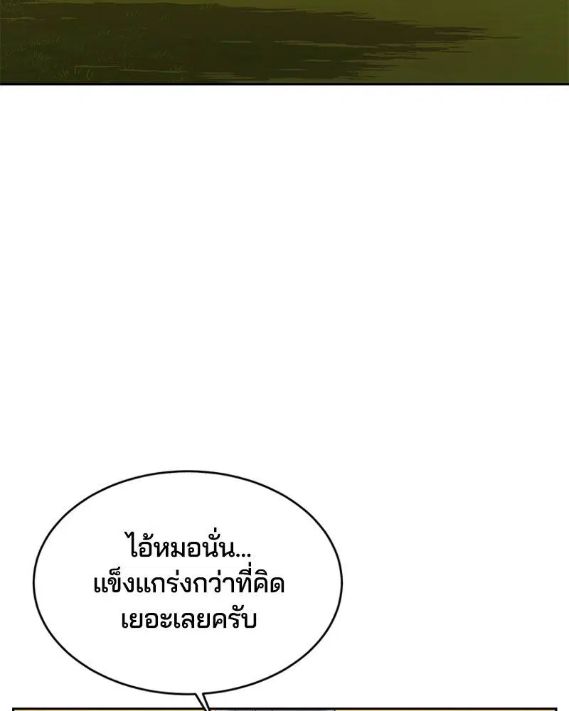 หน้า 126 จาก 182
