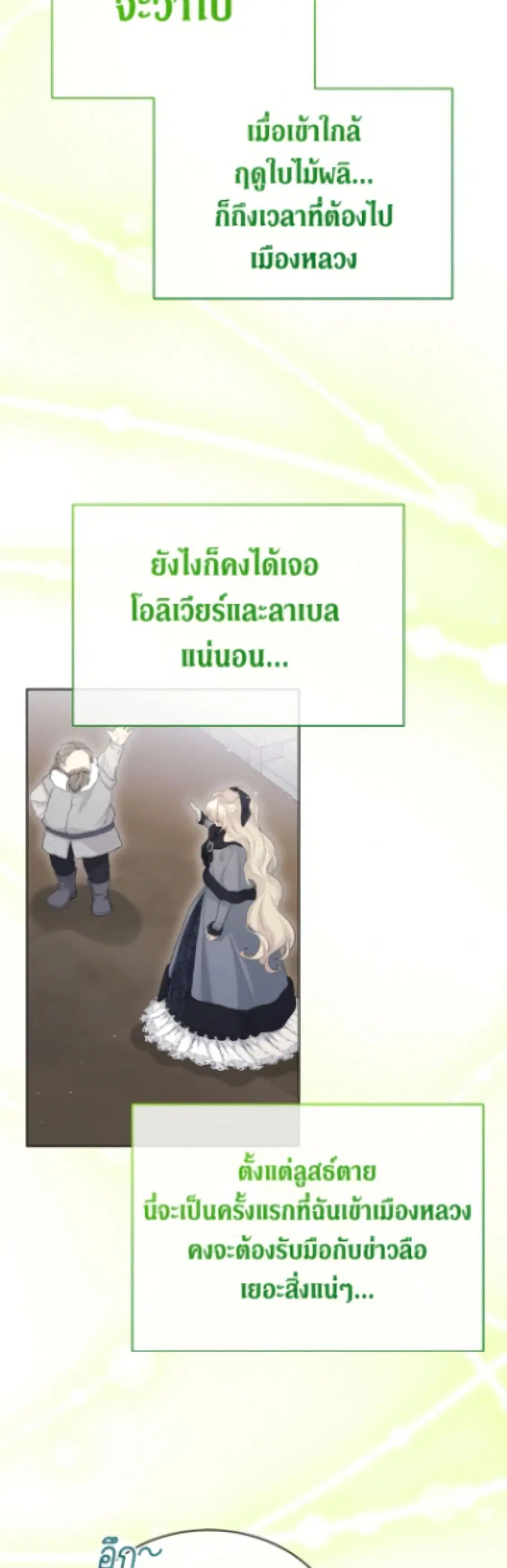 หน้า 38 จาก 52