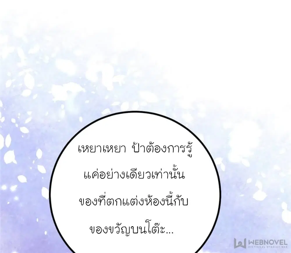 หน้า 67 จาก 75