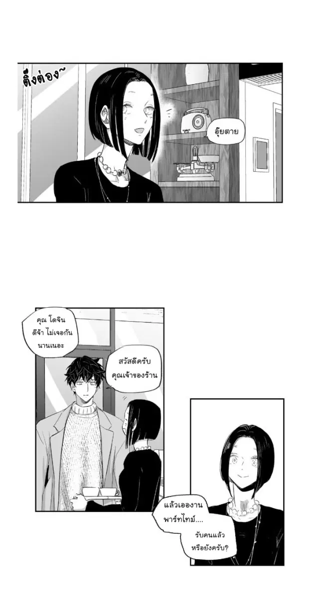 หน้า 24 จาก 37