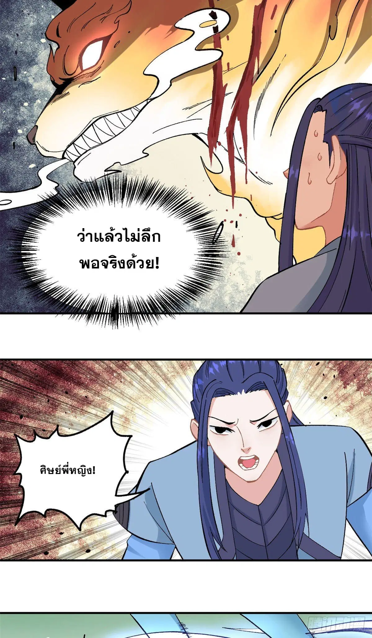 หน้า 15 จาก 25