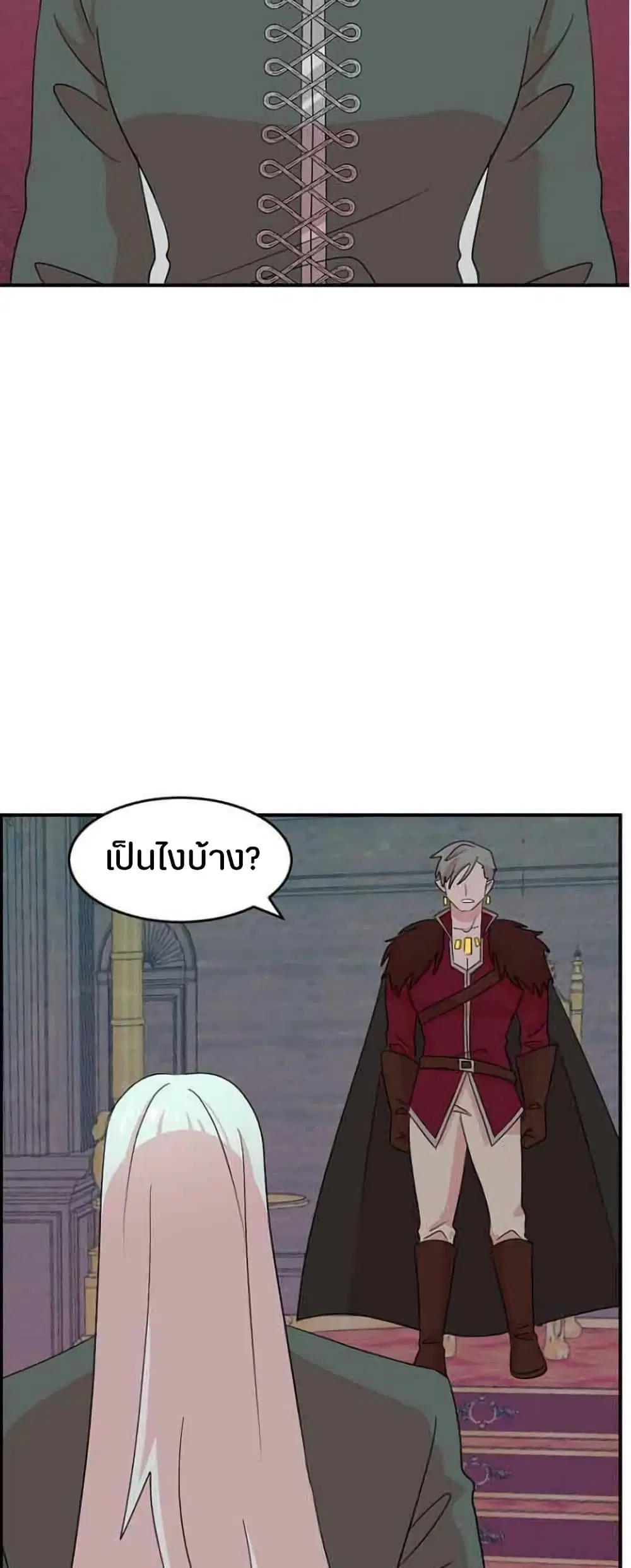 หน้า 38 จาก 41