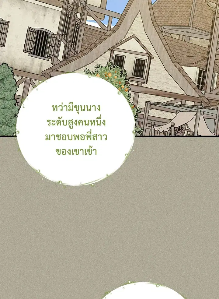 หน้า 56 จาก 107